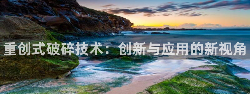 威九国际精彩推荐