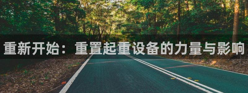 威九国际网站游戏