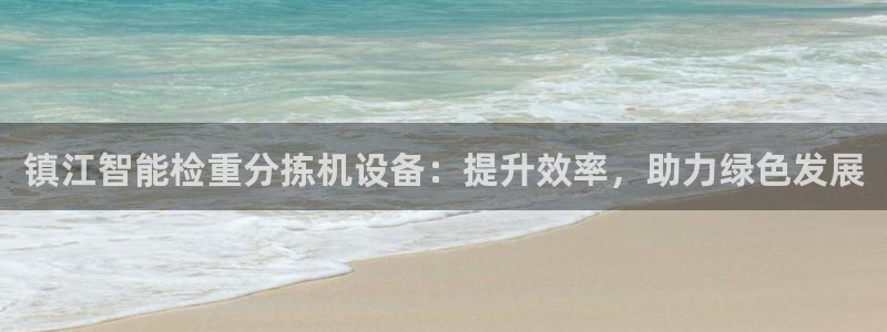 威九国际78mb 视频