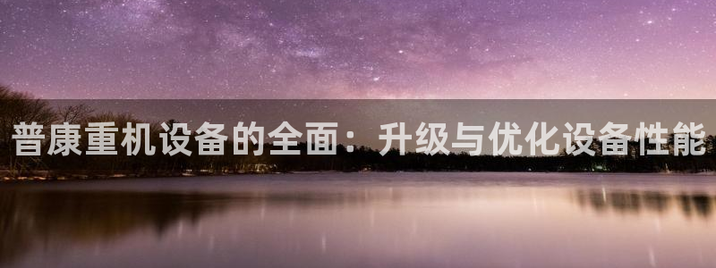 威九国际m78