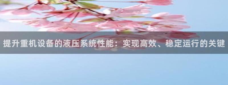 威九国际精选酒店电话
