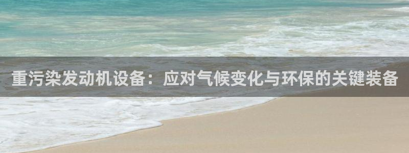 威九国际Sxsx