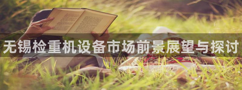 威九国际78mob游戏亮点