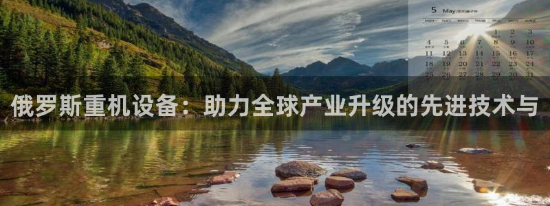威九国际体育app下载