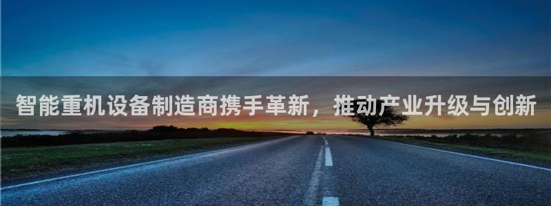 威九国际留学