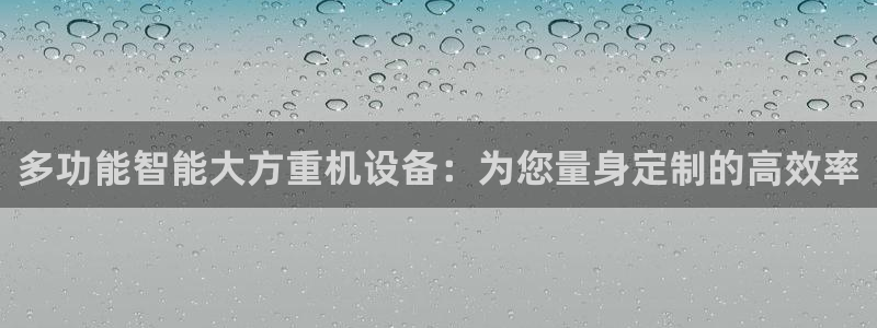威九国际精选酒店电话