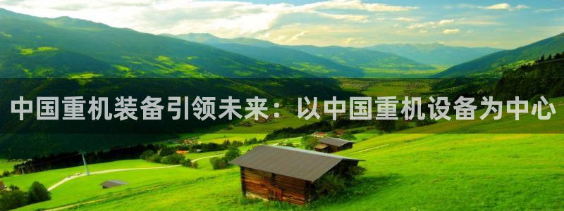 78mapp威九国际人民网